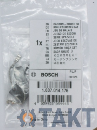 Щетки 5х10х16 Bosch (1607014176 зам 1607014172) (пара) фото 2